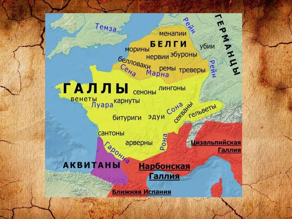 Племена жившие в италии. Южная галлия. Цизальпинская галлия. Цизальпинская галлия на карте. Транспаданская галлия.