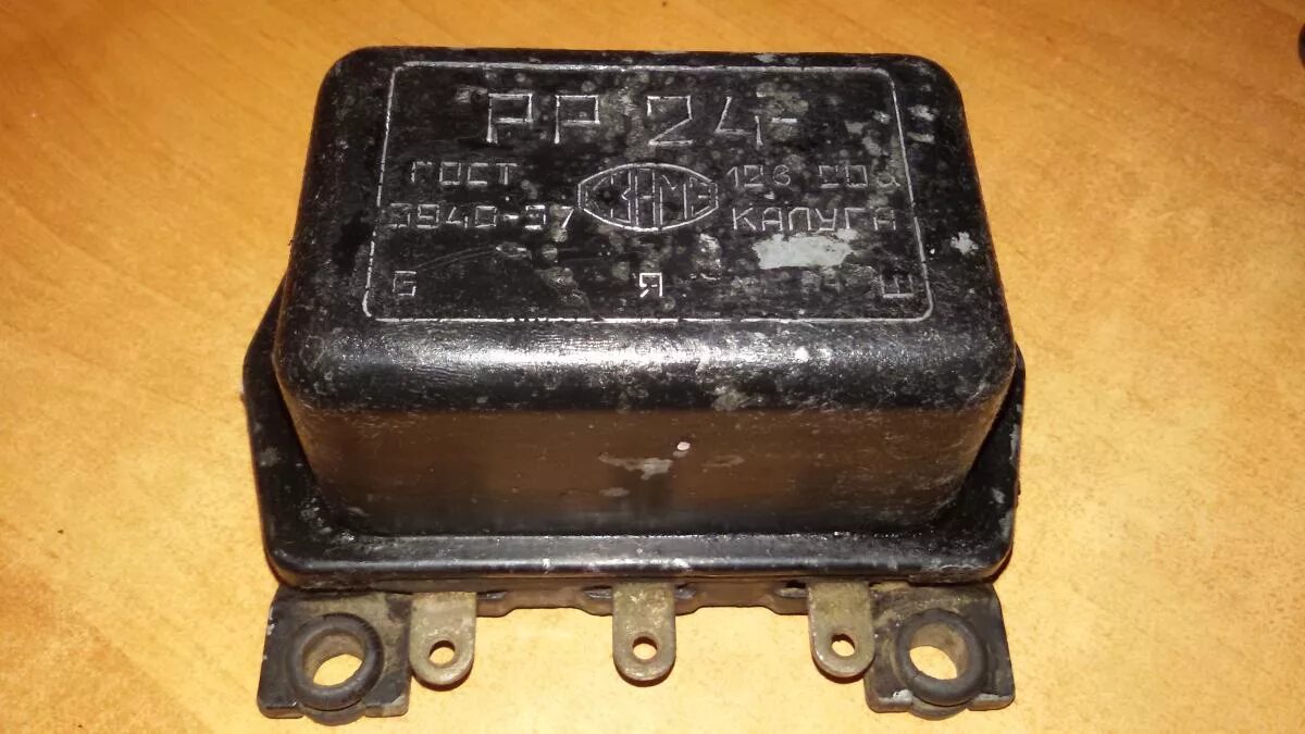 реле регулятор газ рр24-г2. 3702). реле регулятор рр330 днепр. реле регулятор рр 24-г2. реле рр.