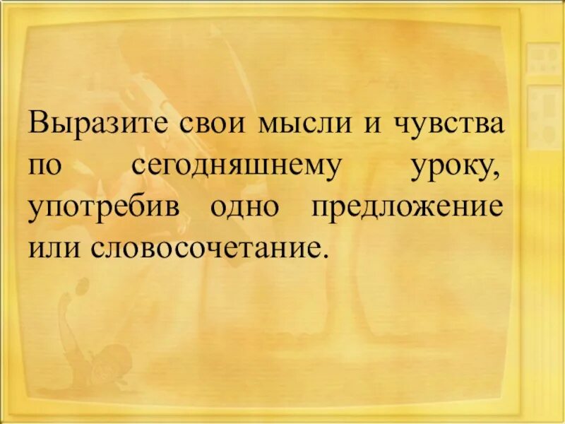 Можно ли пить на уроке в школе. Можно ли пить на уроке в школе