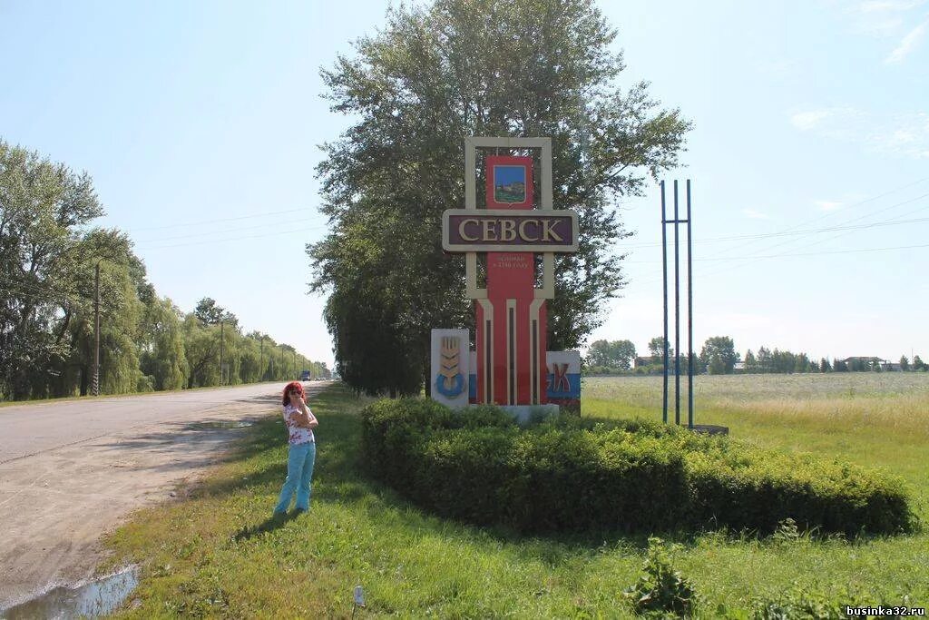 Достопримечательности Севского района Брянской области-. Чемлыж Севского района Брянской области. Севск Севский район. Достопримечательности Севского района. Погода севск брянской обл