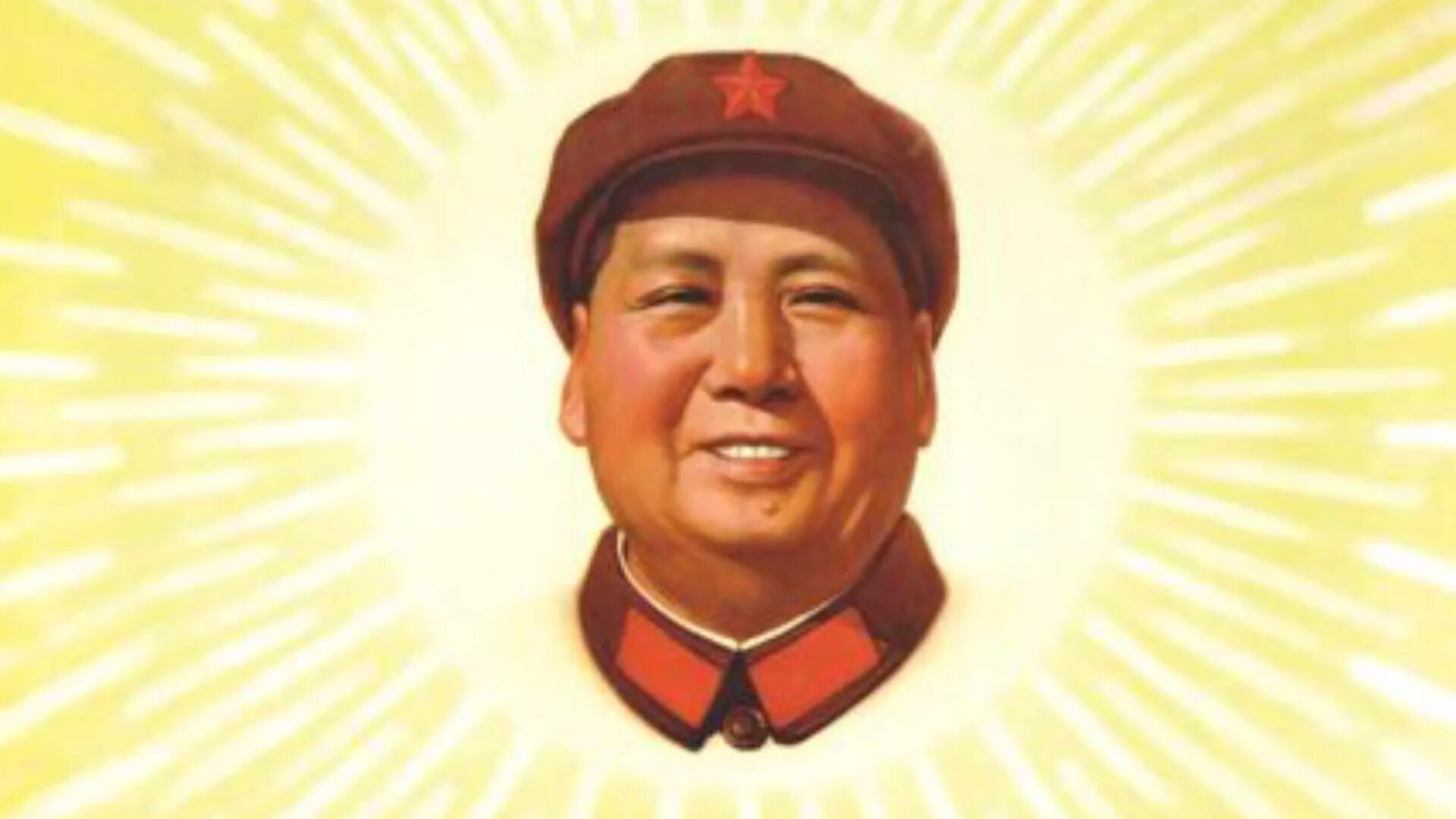 Китайские великие люди. Мао Цзэдун. Китай Мао Цзэдун. Мао Цзэдун Великий кормчий. Мао Цзэдун солнцеликий.