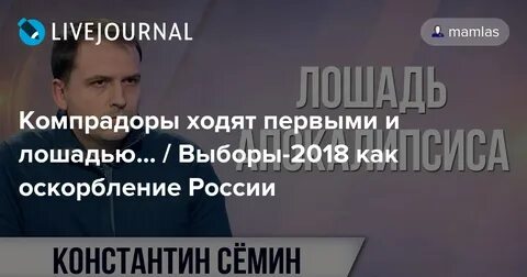Компрадорская буржуазия это