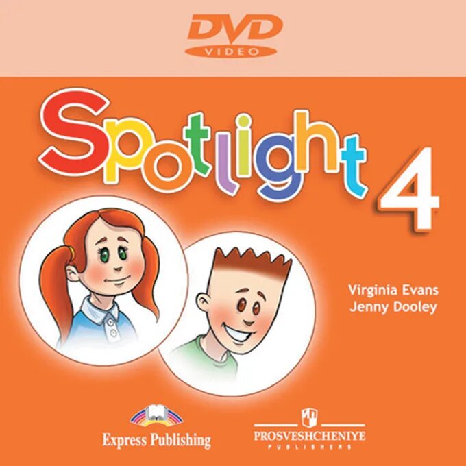 Spotlight student s book 4 part 2