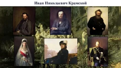 Сочинение по картине крамского портрет сказителя