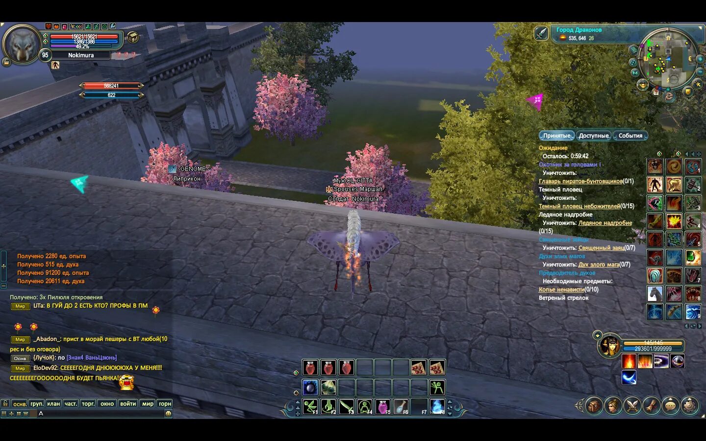 Дары святого духа в православии. Elden ring гайд. Elden ring оружие. Как получить духа. Как получить духа.