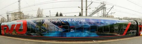 Выставка поездов тольятти