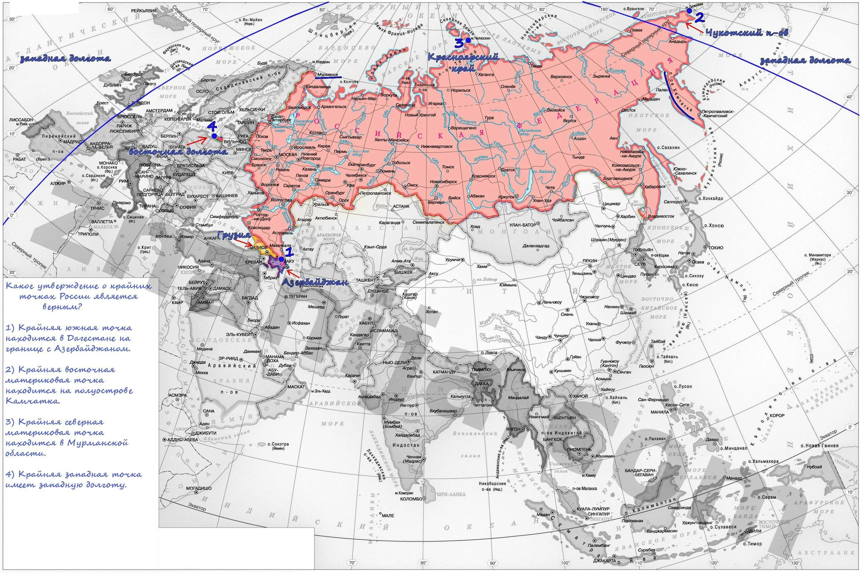 Горячие точки на территории СНГ на карте России. Горячие точки на постсоветском пространстве карта. Горячие точки на территории СНГ. Горячие точки России на карте. Теплая карта россии