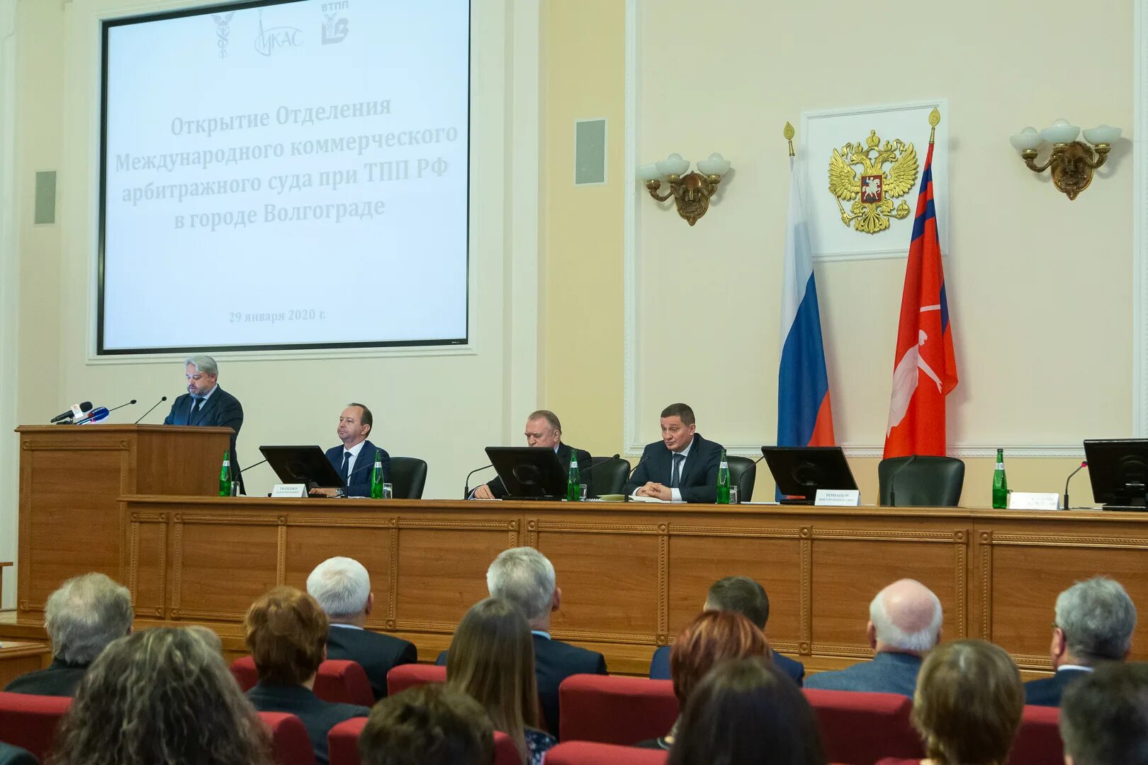 Председатель арбитражного суда Волгоградской области Романов. Арбитражный суд Волгоградской области. Арбитражный суд Волгоградской области председатель. Картотека арбитражного суда волгоградской