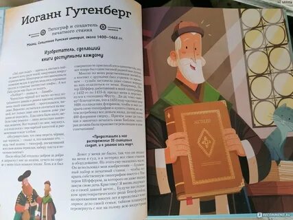На той стороне книга 1