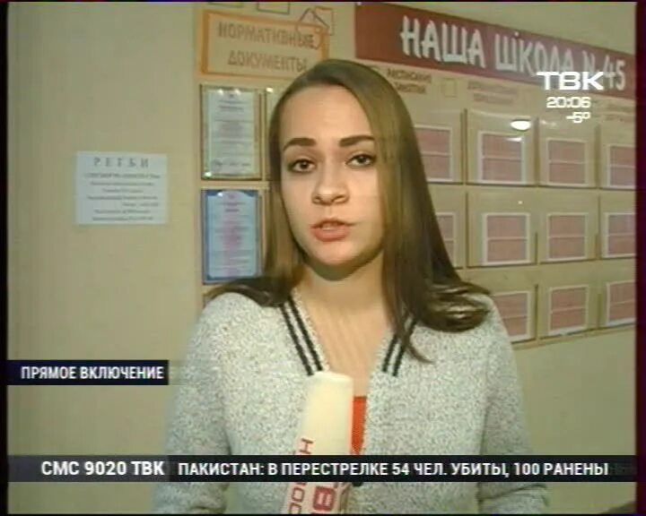 Эксперты твк. Последние новости твк. Новости твк красноярск. Телеведущие твк красноярск. Ведущие канала твк красноярск.