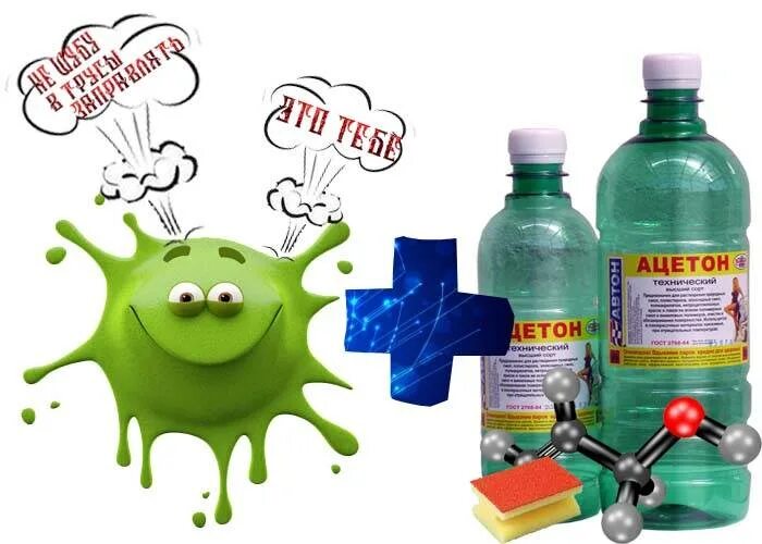 Как отстирать зеленку с одежды. Зеленка отстирывается от одежды. Как отмыть зеленку с ткани. Как вывести пятно зеленки. Зеленка на одежде.