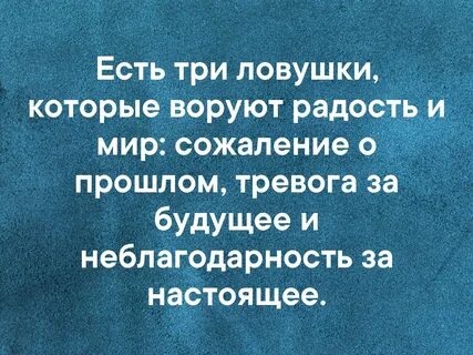 Неблагодарность худший из пороков