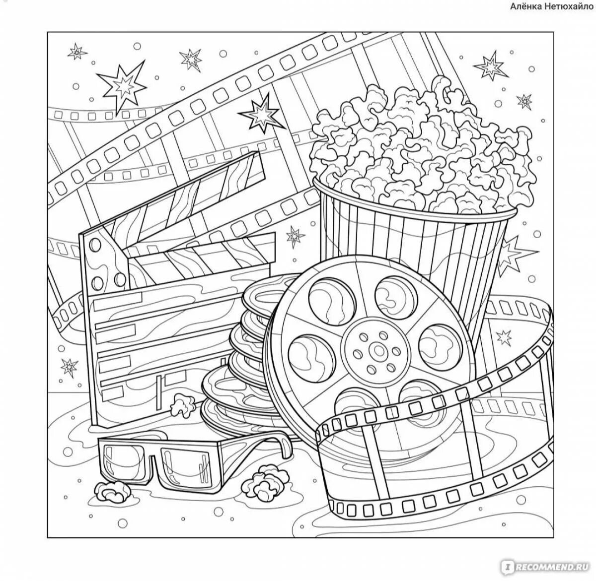 Happy color раскраска. Раскраски по номерам для взрослых. Хэппи колор раскраска по номерам. Хэппи колор. Happy color раскраска.