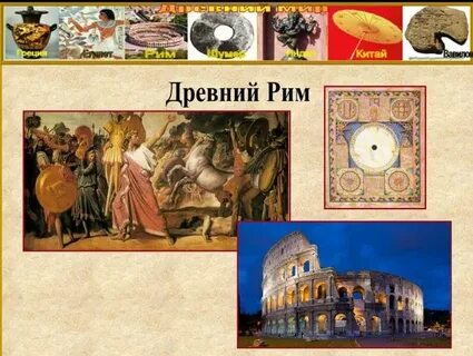 Визитная карточка рима