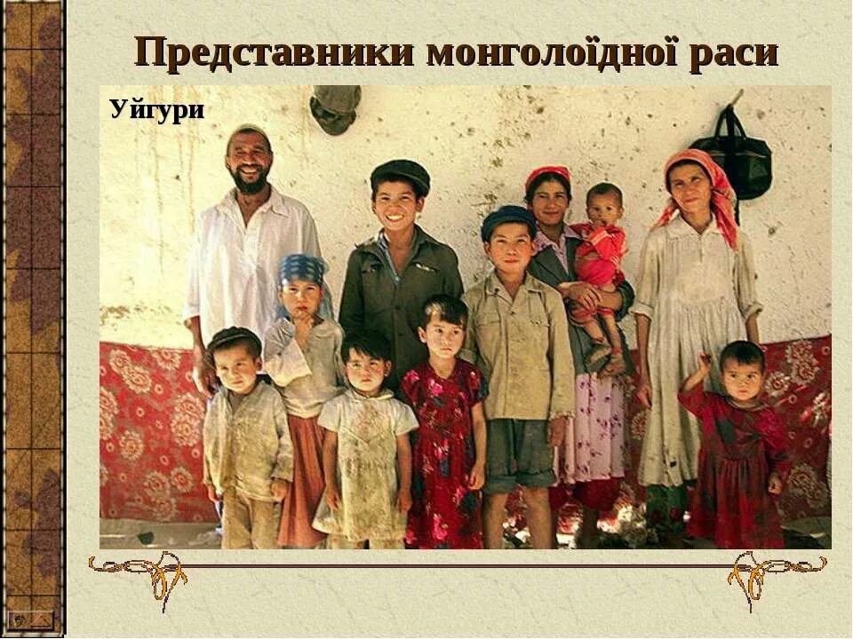Уйгуры численность. Уйгуры. уйгуры происхождение. уйгуры население численность. родина уйгуров.