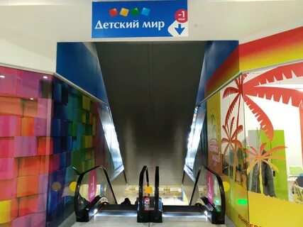 Томск детский
