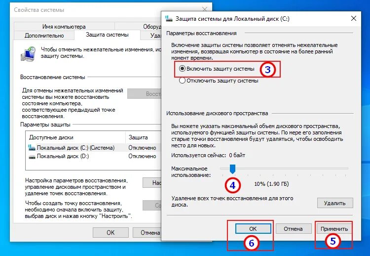 Программные настройки виндовс 10. Настраивают на работу. Что нужно установить после переустановки windows. Программы после установки windows 10. Настройка виндовс 10 после установки.