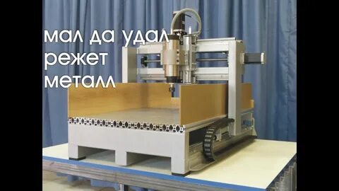Фрезерование на каком станке