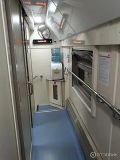 Поезд москва адлер купе фото