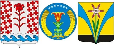 Искитим герб