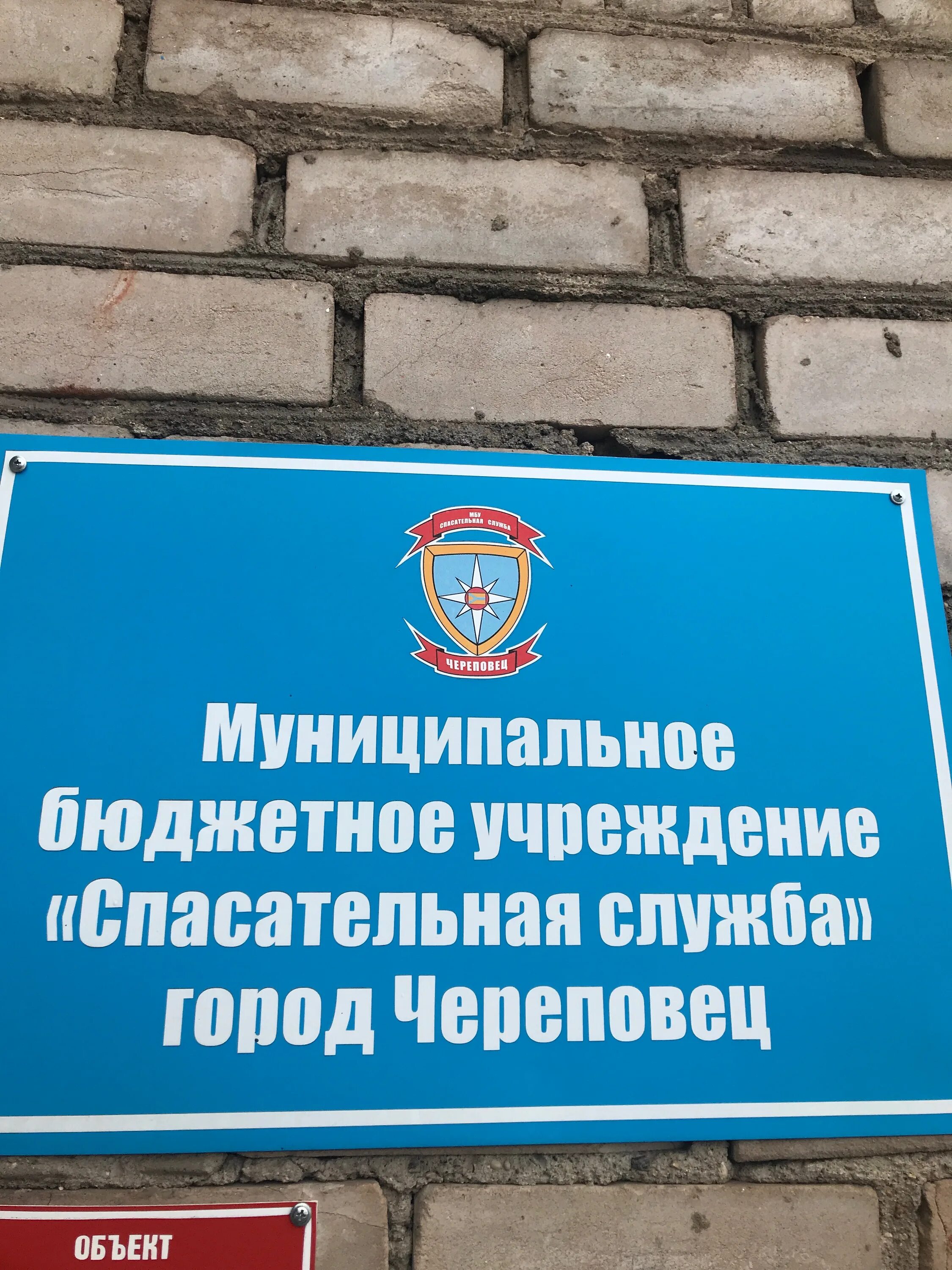 Служба череповец. Служба череповец. Служба череповец. Новости череповца. Служба череповец.