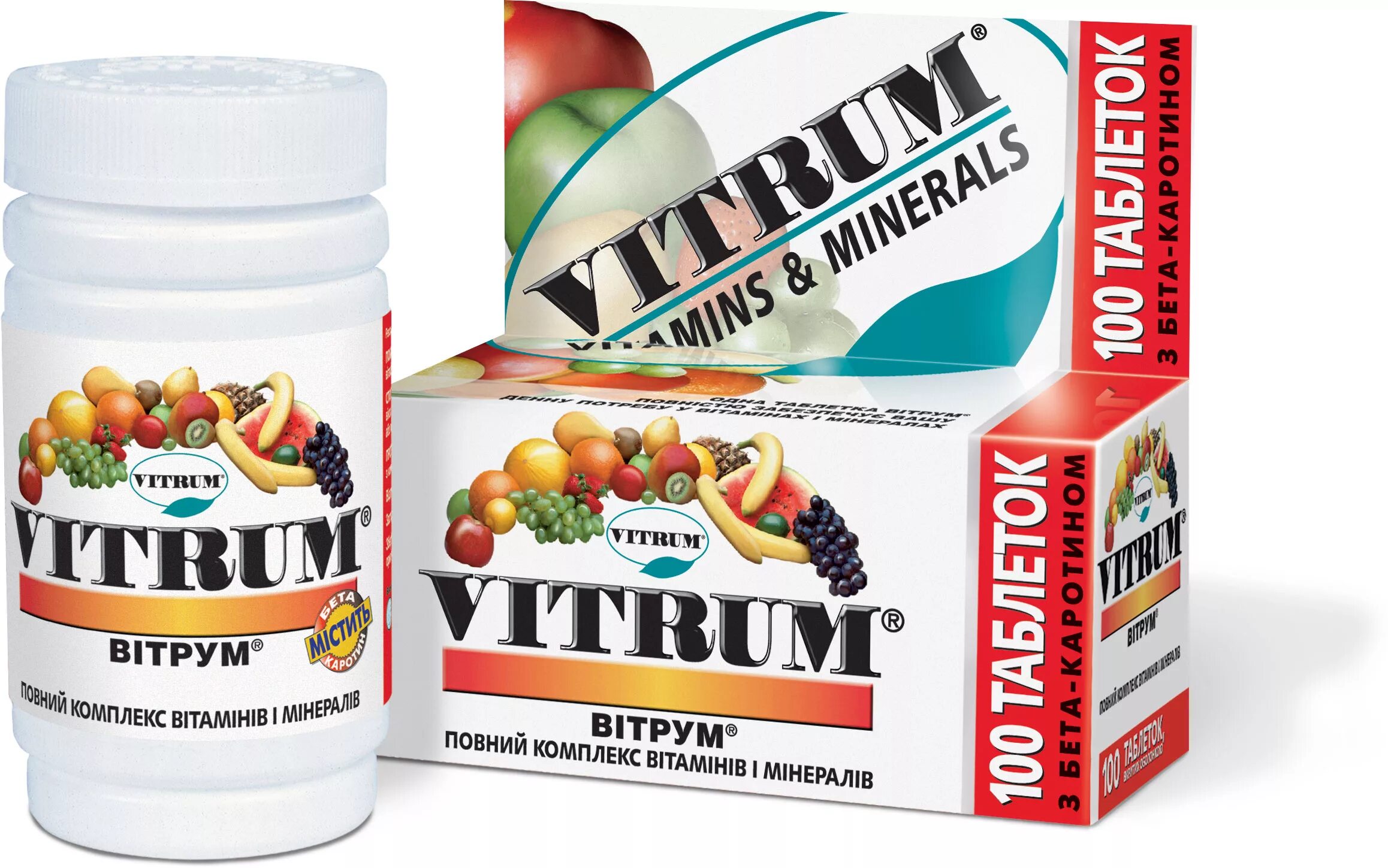 Витамины весной для женщин после 40. Витамины Unipharm витрум. Комплекс витаминов Vitrum. Витрум Мульти комплекс. Витрум иммун Актив.