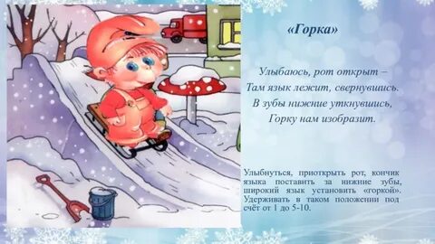 Там языке