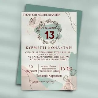 Мас қыздардың анальды жыныстық қатынасқа түсуі туралы порно видео