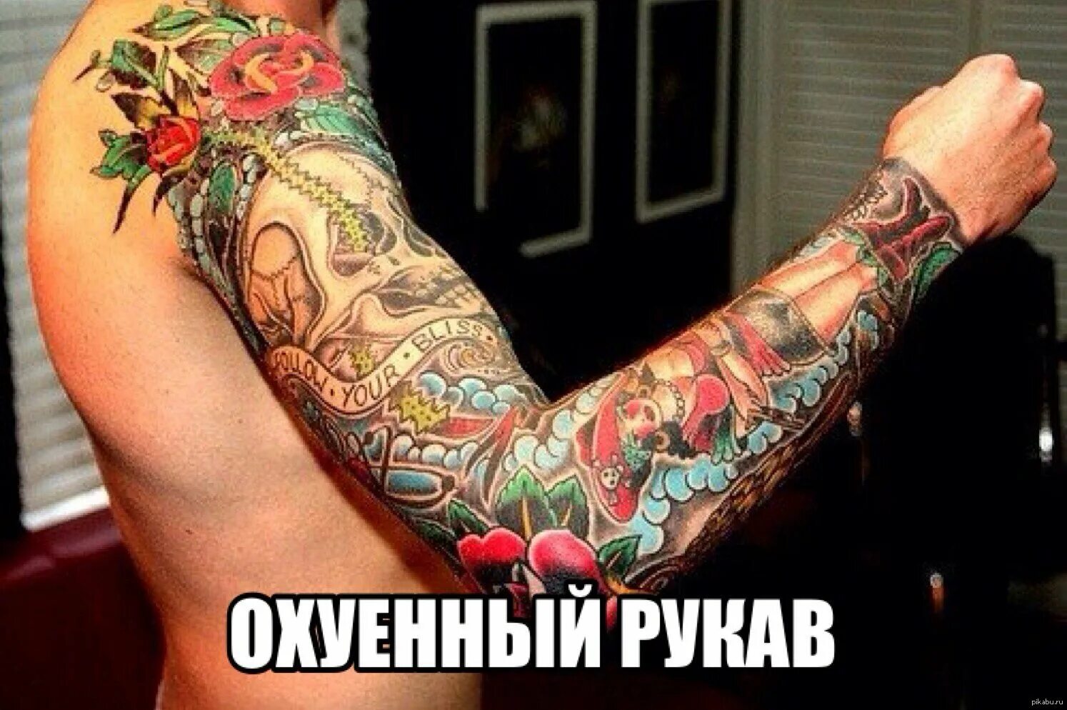 тату на руку для мужчин. рукав мужской. тату на руках разные. наколка на руке мужские.