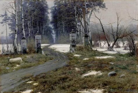 Первый русский пейзаж