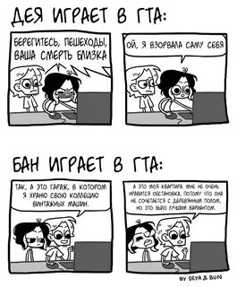 Ради ничего