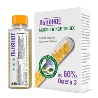Как принимают масло в капсулах