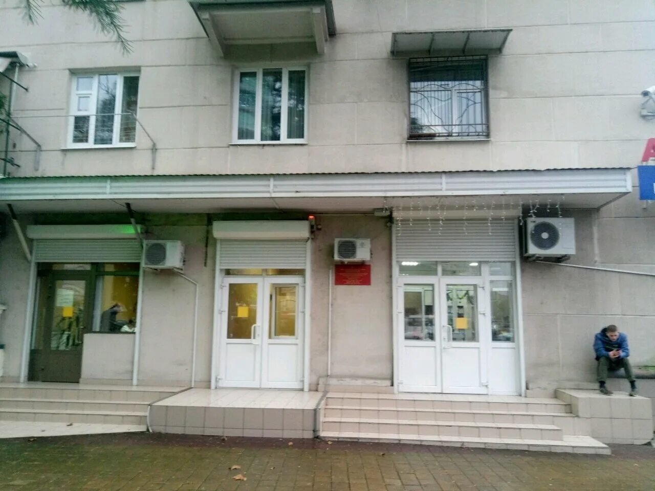 Моршанск. Конституции 28. Бухгалтер отдела образования. Централизованная бухгалтерия управления культуры. Централизованная бухгалтерия управления образования.