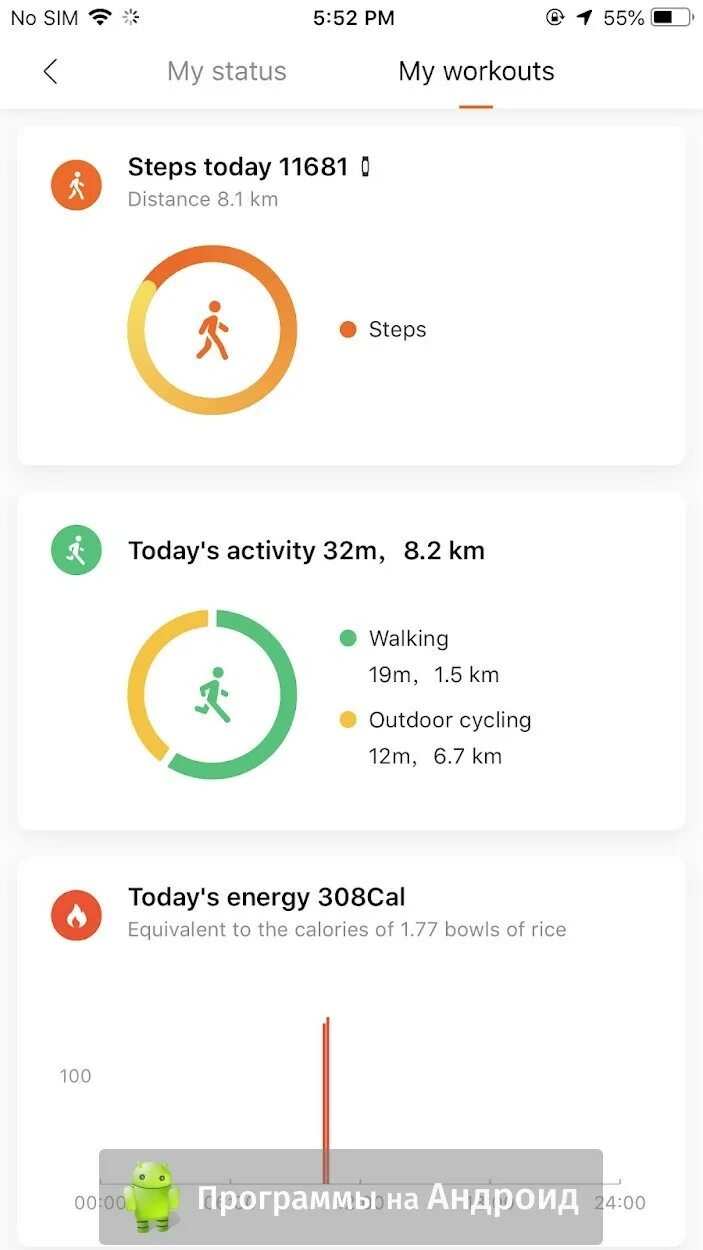 Mi fit приложение на русском для андроид. Фит ми. ми фит скриншоты. приложение mi fit. app в приложении ми фит.
