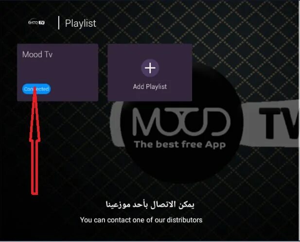 Up4dar. Ever net. Ever net. Techno 4. Iptv pro.