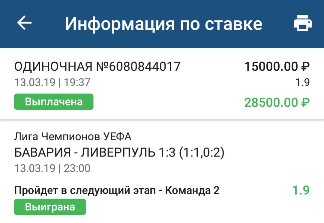 Проиграл миллион на ставках. Проиграл миллион на ставках. Проиграл на ставках. Проиграл на ставках. Проиграл на ставках.