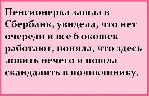Поняла что работа не мое