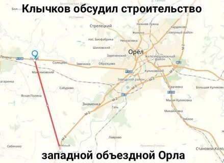 Где в орле пройти