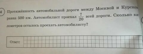 Сколько прошло с 7