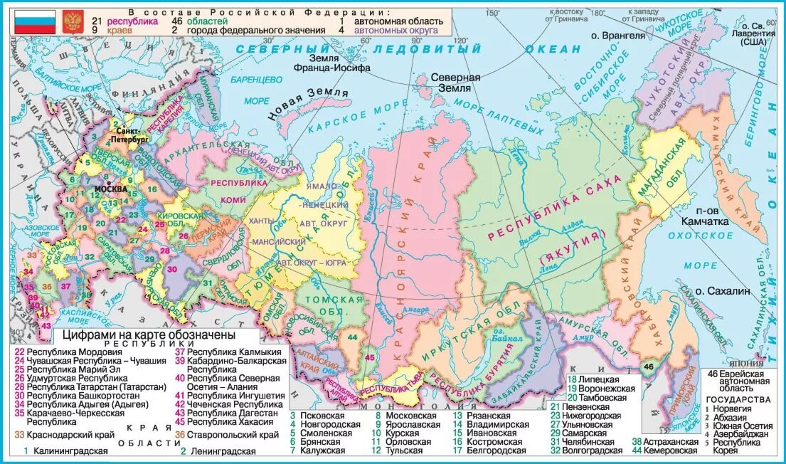 Границы между субъектами российской федерации. Карта республик краев автономных областей и округов России. Республики края автономные области и округа России на карте. Карта России Республики автономные округа края. Республики автономные округа и области России на контурной карте.