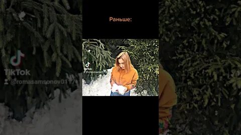 В реальной жизни света кемер