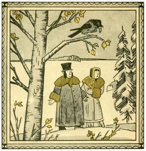 Шергин шиш сказочник. Про нужду сказка. Про нужду. Дрова сказка. Про нужду.