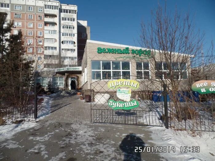 Green хабаровск ул трехгорная ул воронежская фото Особенности магазина хозтоваров и бытовой химии Grass в Хабаровске, Трёхгорная у