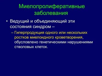 Болезни вел