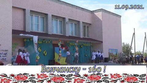 Волчанское каменского воронежской