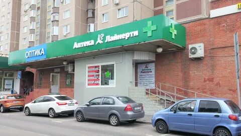 Аптека люблинская улица
