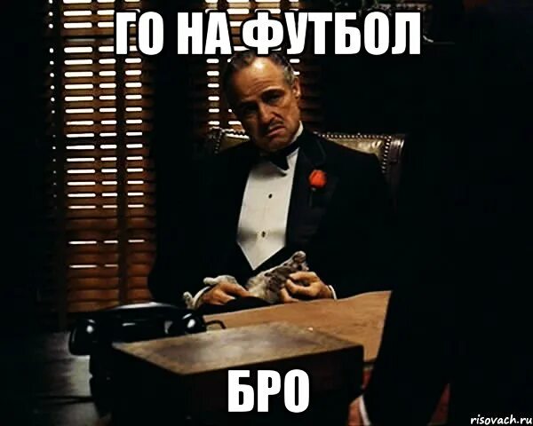 Я твоему отцу нравлюсь по моему песня