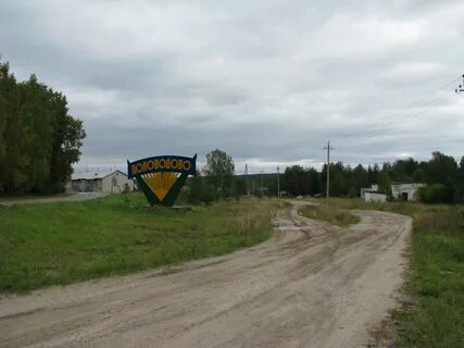 Погода в половодово
