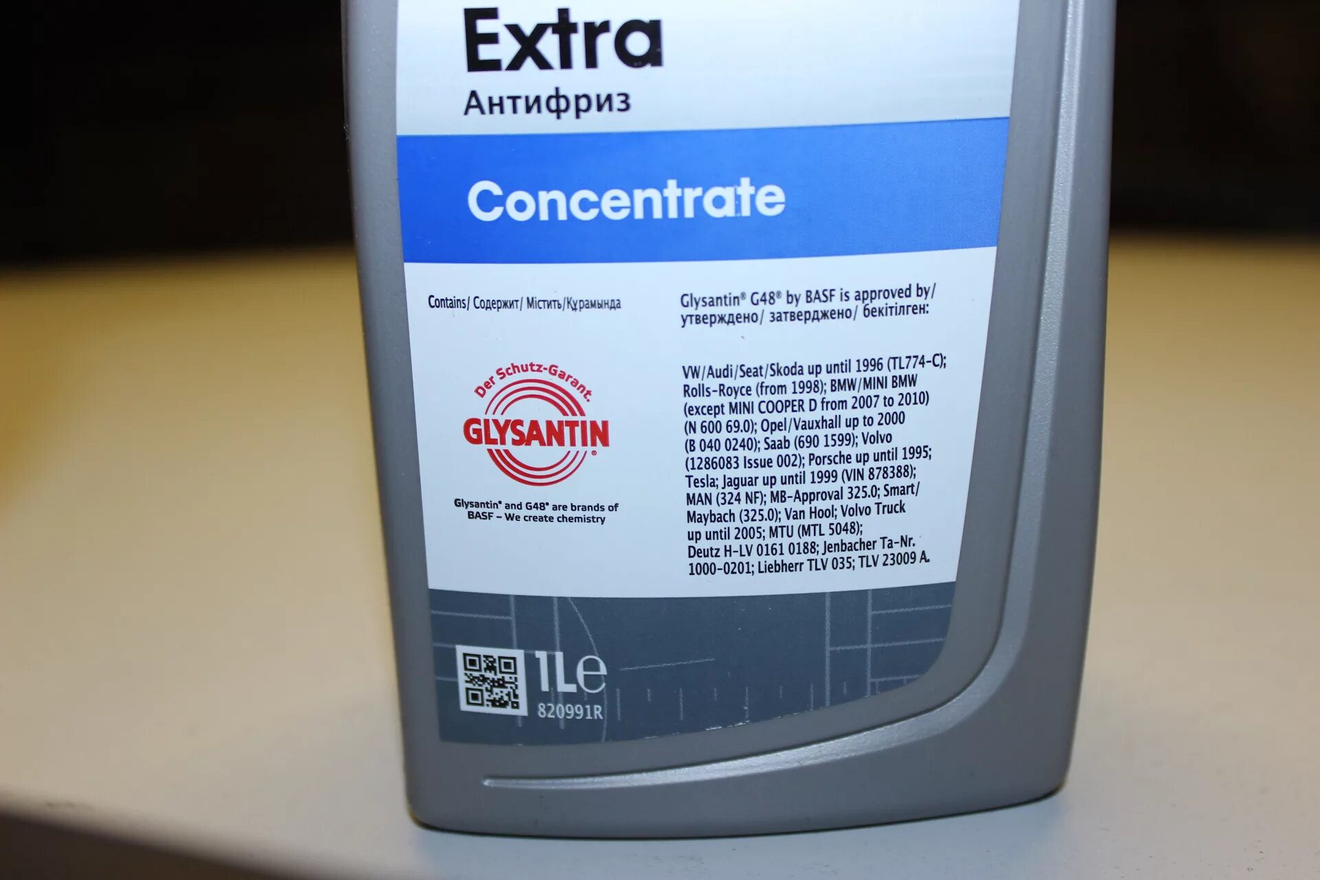 Допуск volvo. Антифриз mobil antifreeze extra. мобил антифриз extra g48. mobil antifreeze extra содержит glysantin® g48®. антифриз volvo xc70.