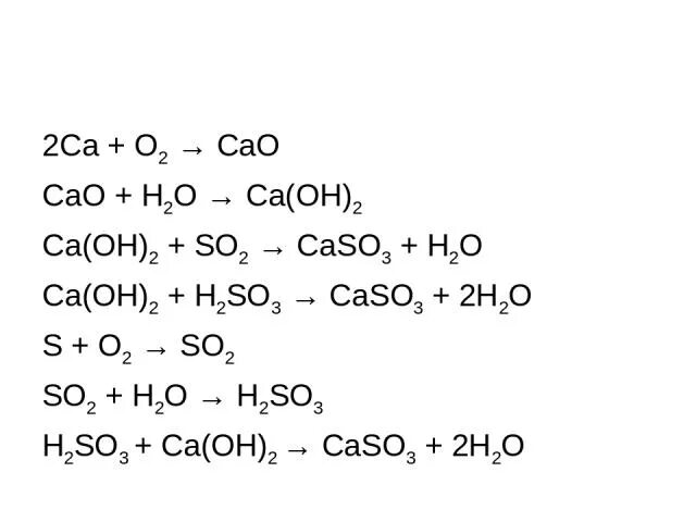 Ca oh 2 ca2 oh. Как получить CA Oh 2. Из CA получить cao. Как из cao получить CA Oh 2. 2ca + o2 = 2cao.